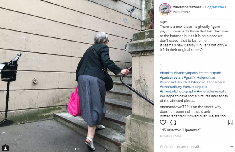 Знаменитый уличный художник Бэнкси создал серию новых рисунков (фото)